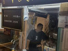 -叶氏麻糍(鼓浪屿店)