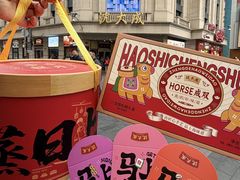 -沈大成(南京东路店)