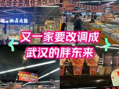 -中百仓储(古田路店)
