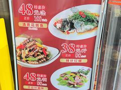 -鹿鸣酒家(越秀店)