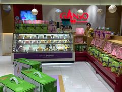 -GANSO元祖食品(滨湖万达店)