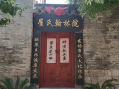 -回龙窝历史文化街区