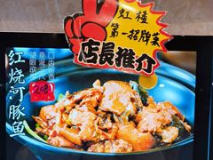-新虹楼饭庄(崇明陈家镇店)