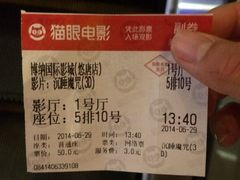 -赛百味SUBWAY(悠唐店)