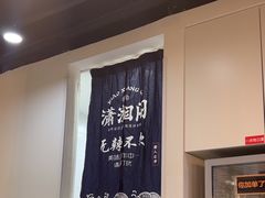 -潇湘阁(望京SOHO店)