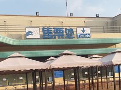 -秦皇岛乐岛海洋王国