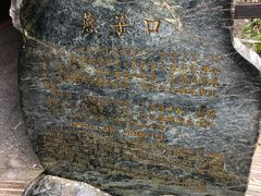 -太鲁阁公园
