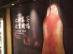 -北方家宴(番禺永旺店)