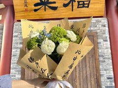-那些花儿鲜花店(小寨店)
