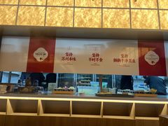-咏江南·苏式火锅·苏州评弹(观前街店)
