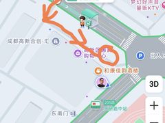 -和康·佳韵酒楼(合信路店)