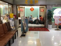 -富邦中心WEST POINT CENTRE