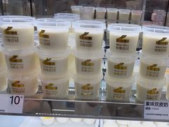 -白色日记·手作酸奶(麦凯乐店)