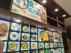 -浔味·山屿湖·正宗淳牌全鱼宴老字号