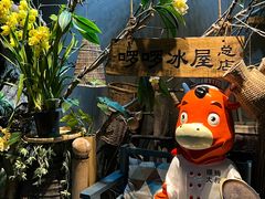 -啰啰冰屋(景洪总店)