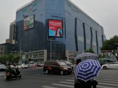 -天虹购物中心(石路店)