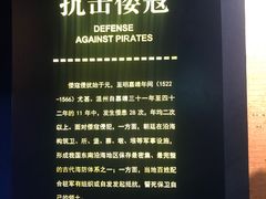-温州博物馆