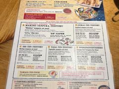 -天ぷら定食まきの(難波千日前店)