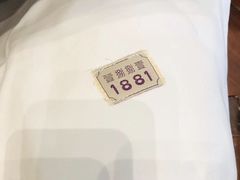 -君悦酒店·1881·北京烤鸭