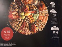 -日进一片海.生腌海鲜火锅.宵夜烧烤(三里屯总店)