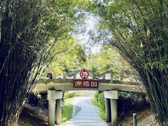 -太阳岛度假酒店