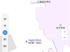-Apple 零售店(Causeway Bay)