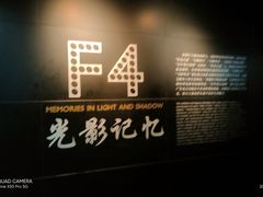 -上海电影博物馆