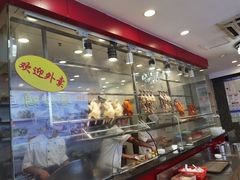 -清心鸡沙田乳鸽店·非遗传承(粤垦路店)