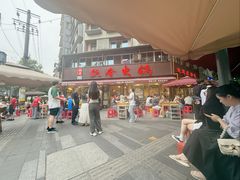 -飘香火锅(玉林西路店)