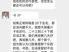 -守诺宠物医院·眼科· 特色牙科·异宠专科(虹口店)