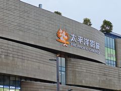 -洋洋广场(南街店)