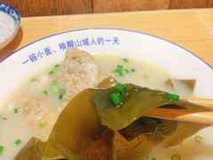 -丁阿纸面馆
