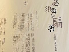 -無用生活空间(北京店)