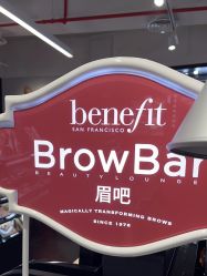-丝芙兰Sephora