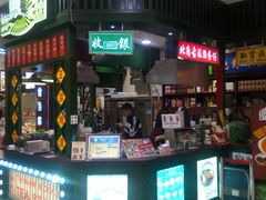 门面-香港十三座(宝山万达店)