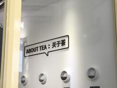 -丘大叔柠檬茶(乐峰广场分店)