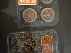 -三只松鼠生活馆(芜湖弋江金鹰店)