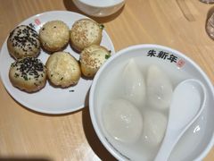 -朱新年·苏式汤团·面点(北寺塔店)