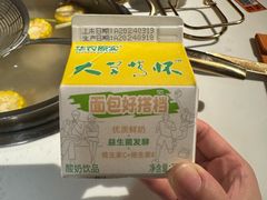 -潮发潮汕牛肉店(龙洞店)