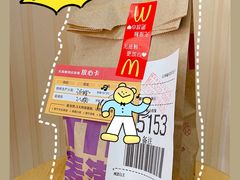 -麦当劳(得来速店)