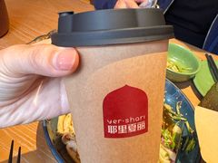 -耶里夏丽·丝路国际·新疆餐厅(浦东区东方路店)