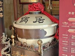 -京菜·砂锅居·烤鸭(西四店)