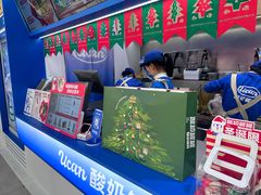 -酸奶罐罐(无锡滨湖万达店)