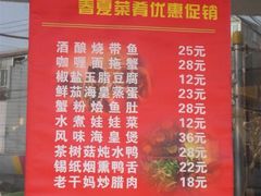 -乔家栅(襄阳南路店)