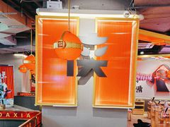 -蜀大侠火锅(四川北路店)