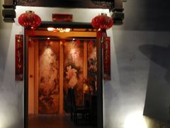 门面-莹珠阁·私房菜