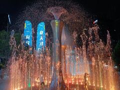 -合景·悠方(成都店)