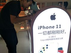 -爱畅享华为苹果手机维修服务(九亭金地广场店)