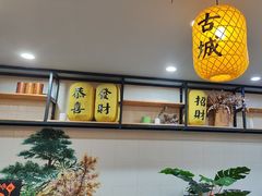 -长安后宰门水盆羊肉(新都心店)