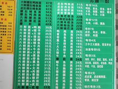 -许记大碗皮肚面馆(三条巷店)
